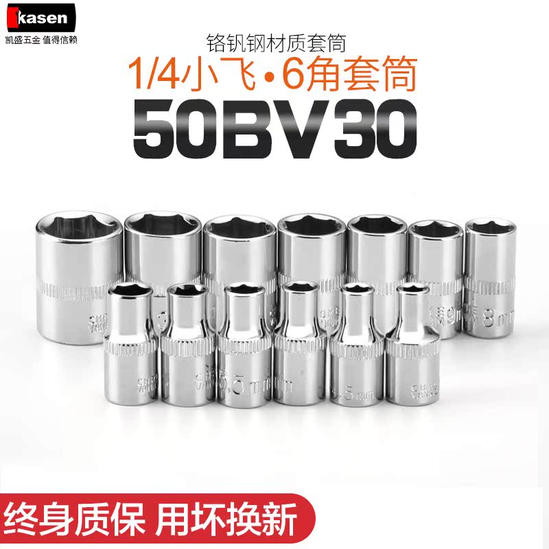 汽车修理组套工具46件小飞套筒扳手内六角外六花套筒扳手工具套装|ruв категории оборудование/инструменты, ручной инструмент, сочетание инструментов костюм, сочетание костюм - от Buy2taobao.com для оказания профессиональной услуги покупки агента Taobao