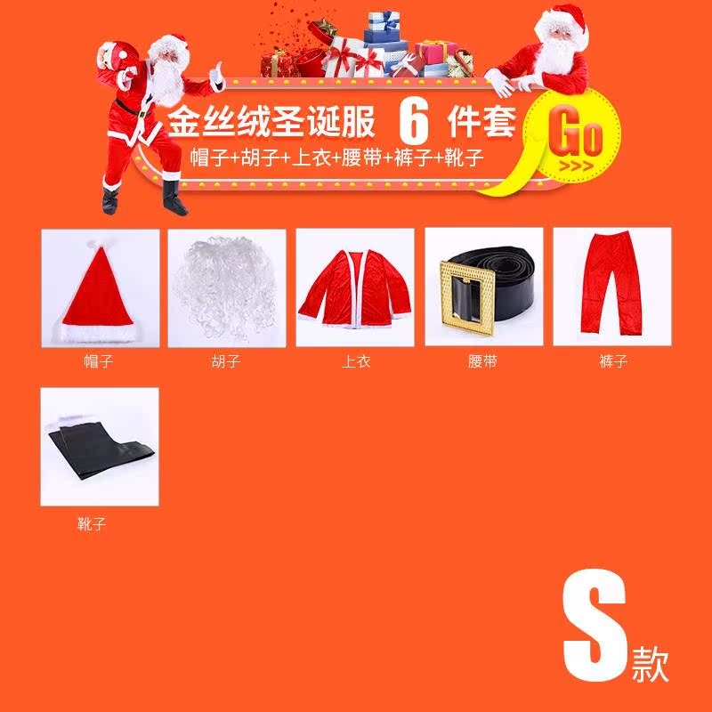 圣诞老人服装成人金丝绒圣诞节演出表演服饰男女生老公公套装衣服|msdalam kategori bekalan perayaan/hadiah, item Krismas/hadiah/perhiasan, pakaian Krismas - dari Buy2taobao.com untuk memberikan perkhidmatan ejen Taobao profesional membeli