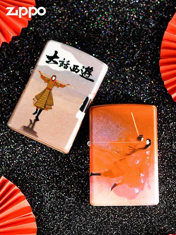 zippo打火机正版大话西游zppo男士煤油打火机限量创意送男友在类目 ZIPPO/瑞士军刀/眼镜, 品牌打火机及配件, ZIPPO/芝宝中 - 来自Buy2taobao.com提供专业的淘宝代购服务