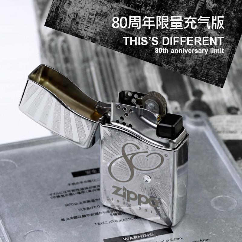 Genuine zippo inflation Windproof lighter 80 Anniversary BLU Blue Fire Set Sterling Silver Brooch suit Limit 800in the ZIPPO/Swiss Army Knife/Glasses , Brand lighters and accessories , ZIPPO/Zippo category - from Buy2taobao.com to provide professional Taobao agent buy service