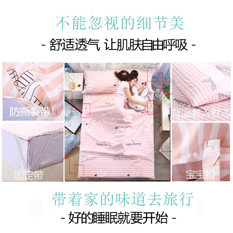 家居老人连体翻身便携式春夏室内酒店睡袋隔脏床单旅行一次性外出|ruв категории постельные принадлежности, спальный мешок - от Buy2taobao.com для оказания профессиональной услуги покупки агента Taobao