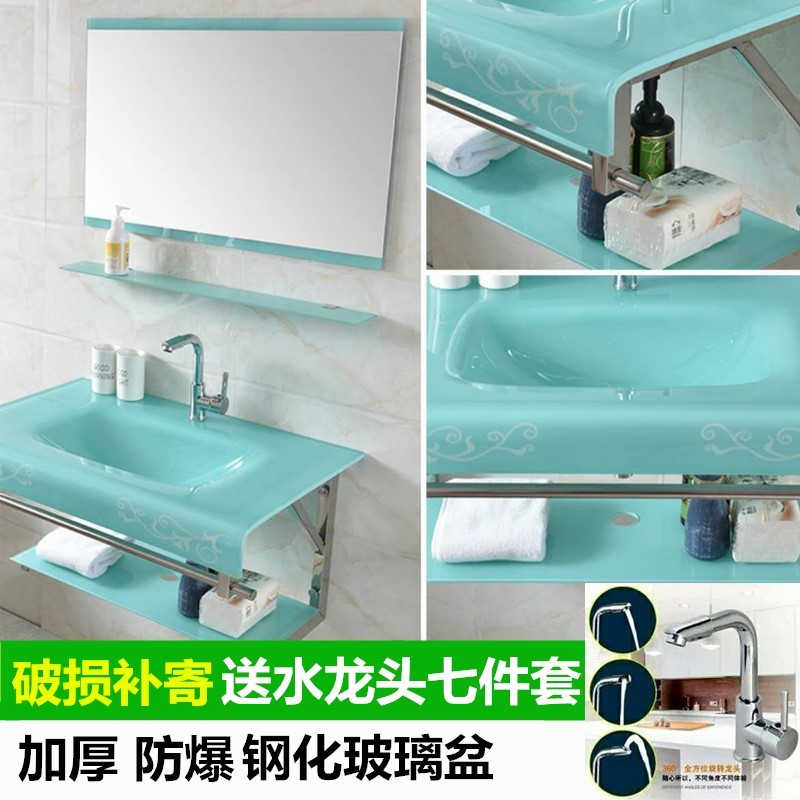 卫生间洗手盆钢化玻璃面盆挂墙式陶瓷盆玻璃浴室柜洗脸盆洗漱台盆|ruв категории награду материалов, туалетные принадлежности, умывальник, стены - типа умывальник - от Buy2taobao.com для оказания профессиональной услуги покупки агента Taobao
