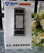 ※天宇正品※感应浴室锁/感应桑拿锁/感应柜门锁/电子锁/号码锁