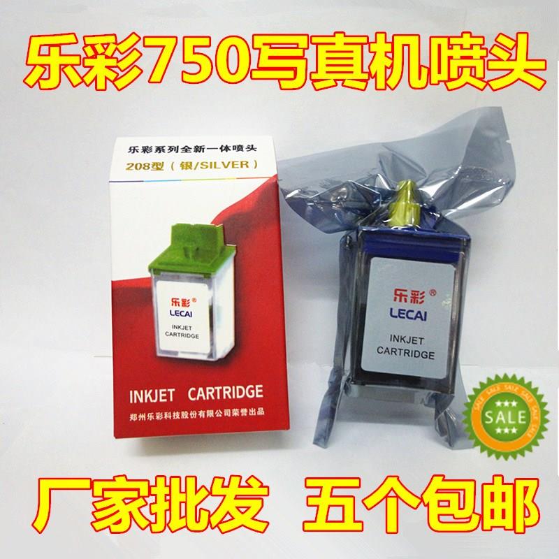 包邮 带墨针乐彩750喷头天彩750/760四色写真机墨头进口芯片稳定在类目 办公设备/耗材/相关服务, 打印机配件, 喷头/打印头中 - 来自Buy2taobao.com提供专业的淘宝代购服务