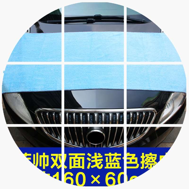 洗车毛巾吸水擦车布专用巾加厚不掉毛大号汽车玻璃抹布大车用擦车|ruв категории автомобиль/товаров/аксессуары/переоснащение, автомобиль для уборки/чистящие средства, обтирочное полотенце - от Buy2taobao.com для оказания профессиональной услуги покупки агента Taobao