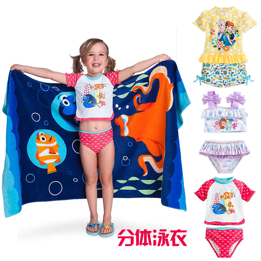 欧美儿童清凉分体泳衣女童比基尼公主可爱粉鱼冰雪防嗮泳装在类目 运动/瑜伽/健身/球迷用品, 游泳, 儿童泳衣/裤中 - 来自Buy2taobao.com提供专业的淘宝代购服务