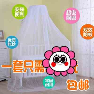 .Little bed Siesta baby Children bed Mosquito net Yurt lengthen The bed Widen European style student boy babyin the Diapers/Care/Feeding/Push lathe , Sleeping bag/Mat/Pillow/Bedding , Baby mosquito nets category - from Buy2taobao.com to provide professional Taobao agent buy service