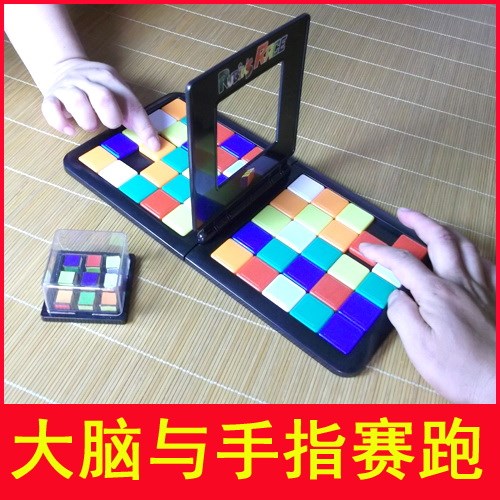 。小学二年级男孩智力开发玩具小学生6儿童玩具男孩8-10岁益智力在类目 玩具/童车/益智/积木/模型, 串珠/拼图/配对/拆装/敲打玩具, 拼图/拼板中 - 来自Buy2taobao.com提供专业的淘宝代购服务