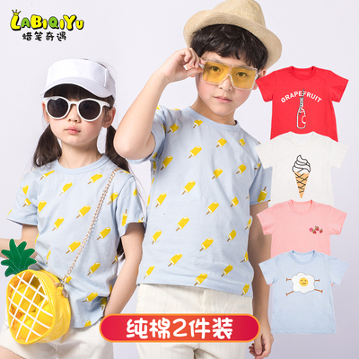 2件男女童短袖t恤纯棉潮童宝宝夏季韩版中大童儿童男女孩半袖上衣