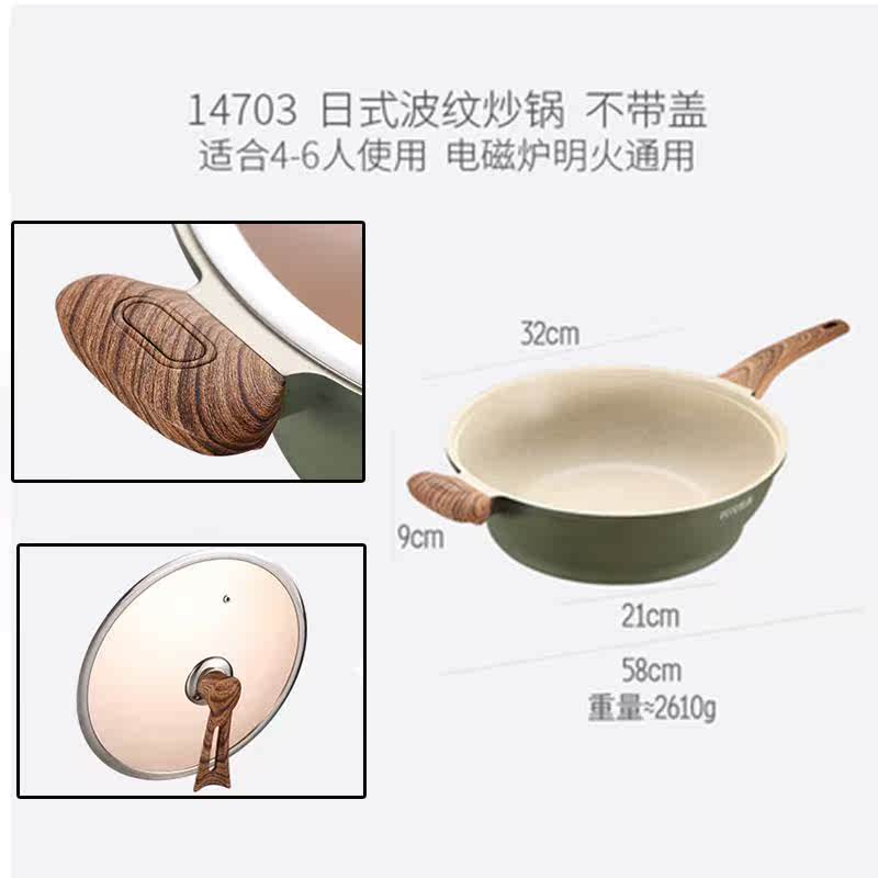 优良卓越麦饭石炒锅不粘锅家用炒菜锅不沾锅电磁炉燃气灶适用平|ruв категории кухня/посуда, посуда, горшок/горшок/чайник, сковородка - от Buy2taobao.com для оказания профессиональной услуги покупки агента Taobao