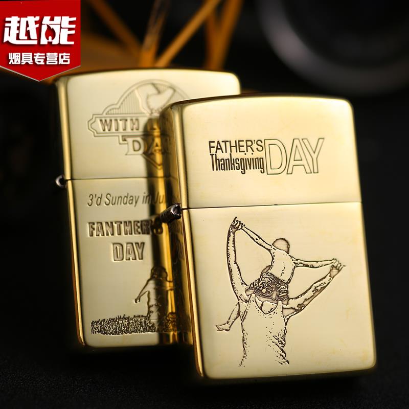 zippo纯铜盔甲打火机原装 父亲节礼物父爱如山 男士送礼刻字在类目 ZIPPO/瑞士军刀/眼镜, 品牌打火机及配件, ZIPPO/芝宝中 - 来自Buy2taobao.com提供专业的淘宝代购服务