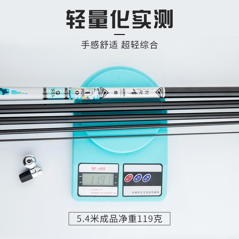 Fisherman Ten brand Fishing rod 28 Japan Imported carbon Ultralight Superhard Taiwan fishing Hand leverin the Outdoor/Mountaineer/Camping/Travel Goods , Fishing equipment , Fishing rod category - from Buy2taobao.com to provide professional Taobao agent buy service