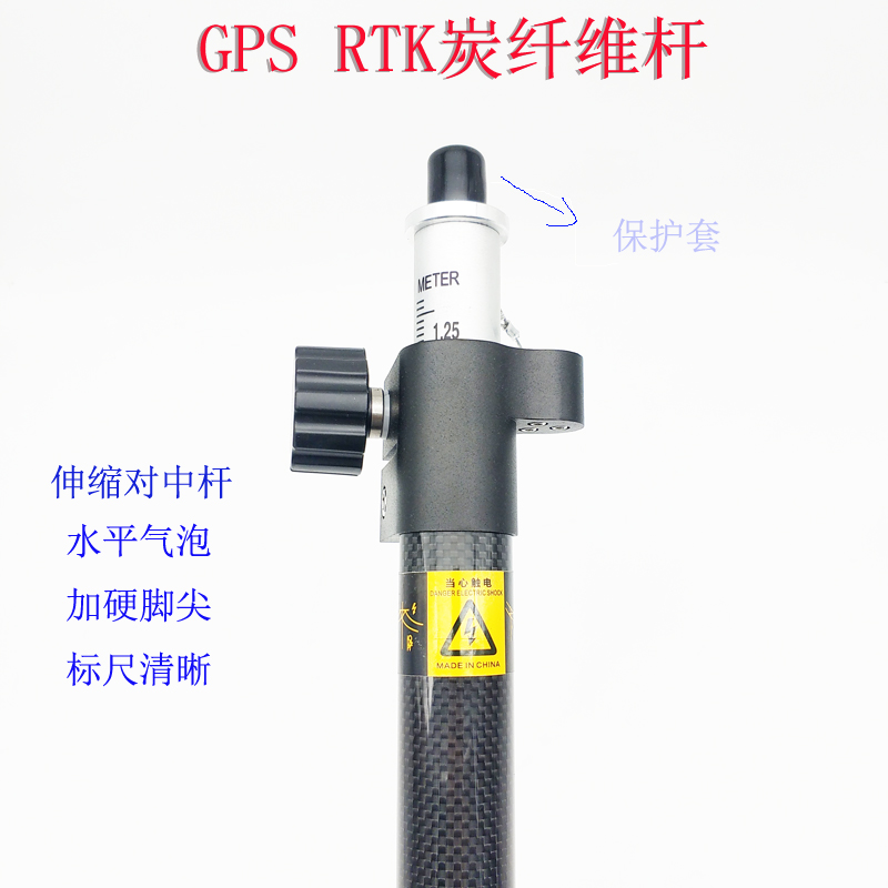 对中杆GPS/RTK天线支架杆2/5米对中杆碳纤杆移动碳纤对中杆|msdalam kategori perkakasan/alat, instrumen, peralatan lain - dari Buy2taobao.com untuk memberikan perkhidmatan ejen Taobao profesional membeli
