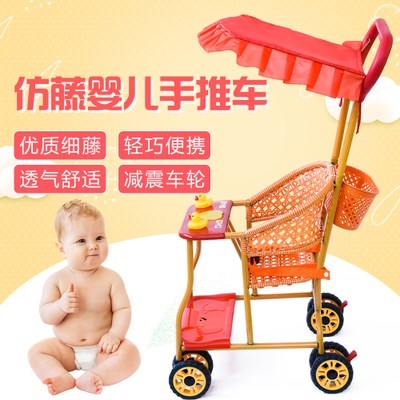 夏季宝宝仿藤编手推车轻便简易万向轮婴儿竹藤坐式透气儿童小推车|ruв категории подгузник/шампунь/вскармливать/тележка кроватью, детская коляска/Уокер, четыре колеса коляски - от Buy2taobao.com для оказания профессиональной услуги покупки агента Taobao