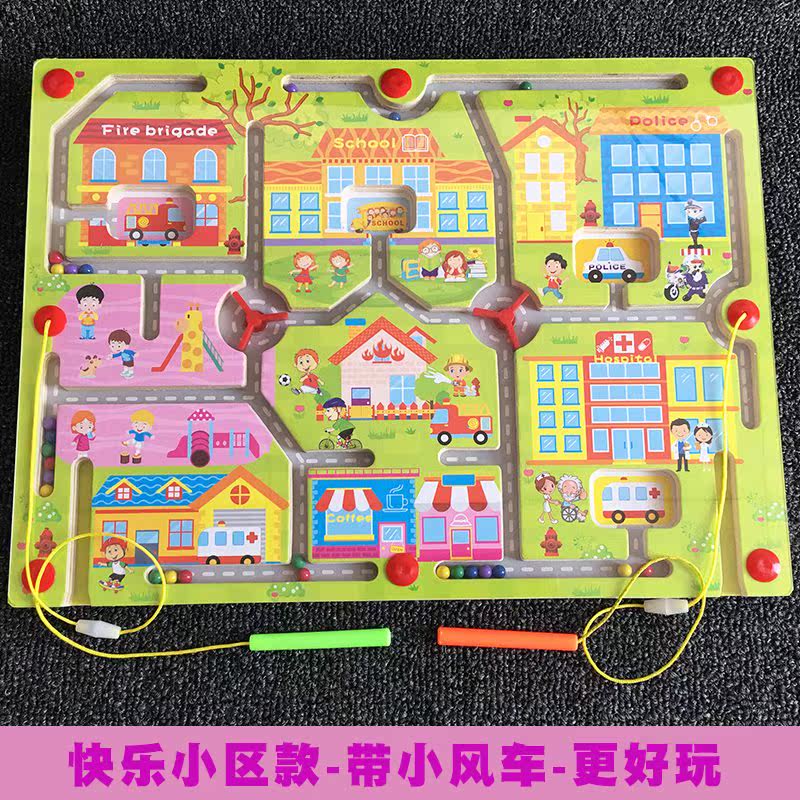 兒童大號磁性迷宮運筆走珠玩具 3-4-5-6歲寶寶益智力親子遊戲玩具在類目 玩具/童車/益智/積木/模型, 解鎖/迷宮/魔方/智力玩具, 迷宮類中 - 來自Buy2taobao.com提供專業的淘寶代購服務