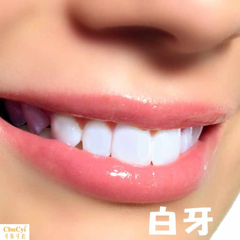/Buy 2 rounds 3/ Baking soda Scaling powder Teeth Whitening Artifact To teeth stains Yellow teeth Tartar Halitosisin the Care cleaners/Sanitary napkins/Paper/Aromatherapy , Shampoo bath/Personal cleanliness , Oral Care , Toothpaste category - from Buy2taobao.com to provide professional Taobao agent buy service