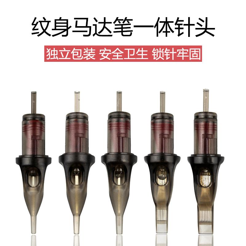 tattoo body acupuncture Xiaanzhen Tattoo needles motor Tattoo Pen Syringe needle 20 Bumblebeein the Toy/Childs/Puzzle/Building block/Model , Baby Souvenirs/Personalized Products , Name stickers category - from Buy2taobao.com to provide professional Taobao agent buy service