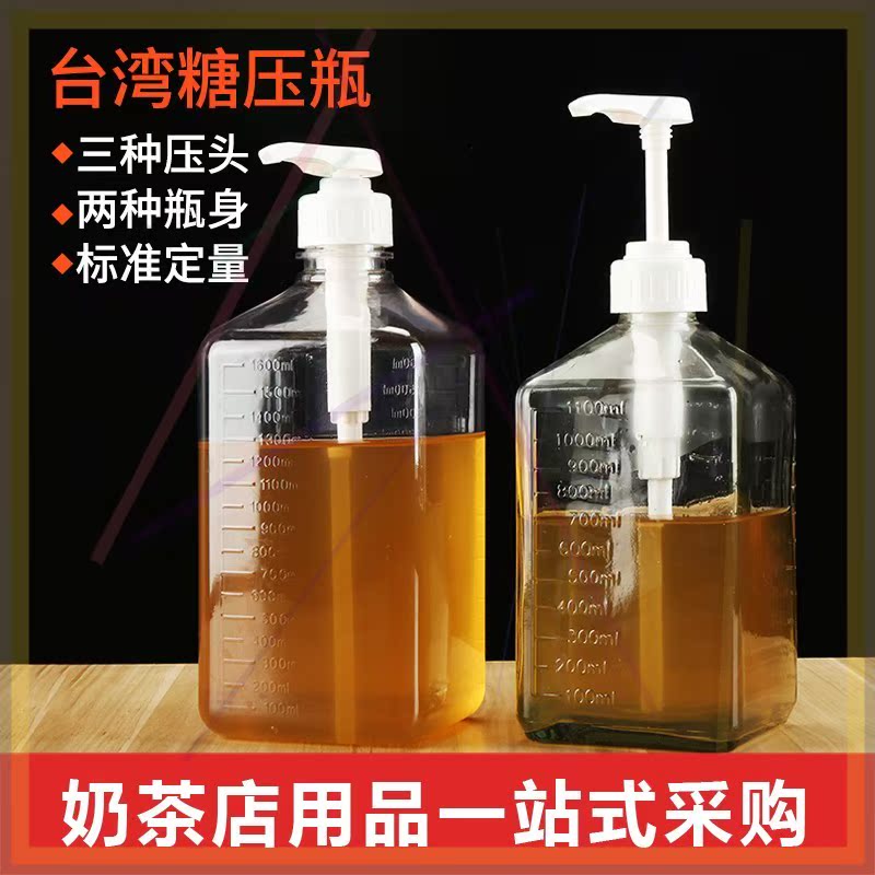 塑料糖压瓶 糖压罐 果汁定量器 手压式果糖机 糖压器 塑料糖浆定A|msdalam kategori pinggan mangkuk, kopi, perkakas sokongan - dari Buy2taobao.com untuk memberikan perkhidmatan ejen Taobao profesional membeli