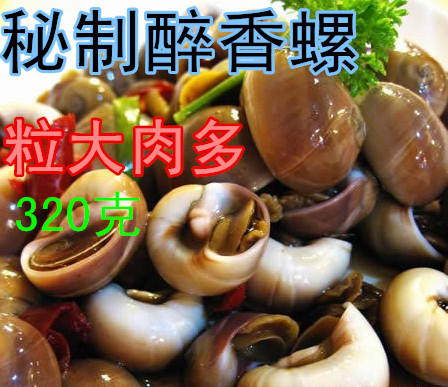 2瓶限区包邮舟山特产 海鲜渔家自制酒醉香螺 野生海螺 螺肉 粒大在类目 水产肉类/新鲜蔬果/熟食, 海鲜/水产品/制品, 贝类, 贝类制品中 - 来自Buy2taobao.com提供专业的淘宝代购服务
