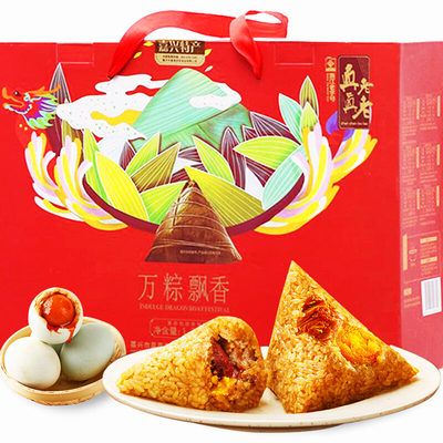 真真老老鲜肉粽子礼盒装经典嘉兴特产新鲜手工蛋黄肉粽端午节礼品