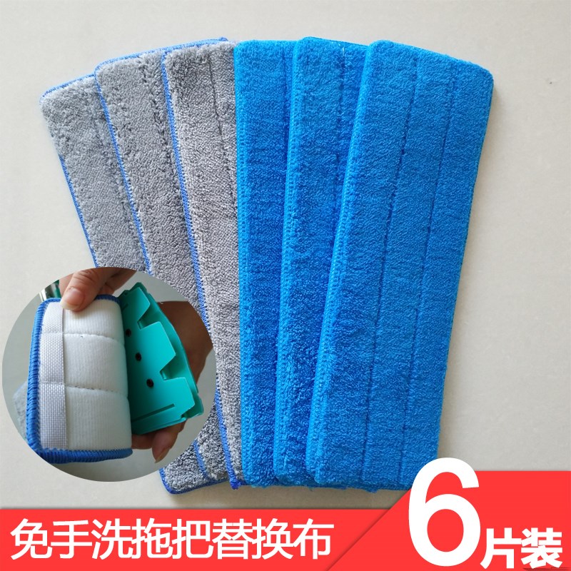 6片装免手洗平板拖把替换布头粘扣式拖把布加厚超吸水平板拖布头|ruв категории семья/личные чистящие средства, домашнюю работу/слово уборка посуды, СС аксессуары, пыль толкач - от Buy2taobao.com для оказания профессиональной услуги покупки агента Taobao