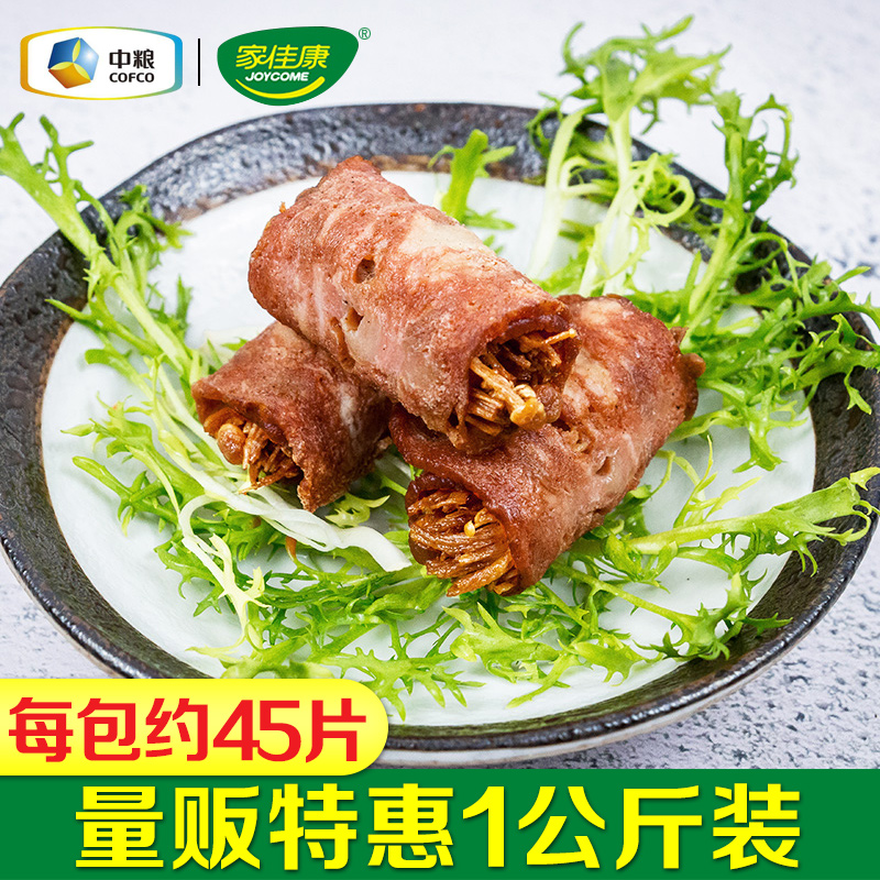 中糧家佳康培根1KG超值肉片早餐培根肉烘焙材原料披薩手抓餅燒烤在類目 水產肉類/新鮮蔬果/熟食, 生肉/肉製品, 豬肉類, 生豬肉中 - 來自Buy2taobao.com提供專業的淘寶代購服務