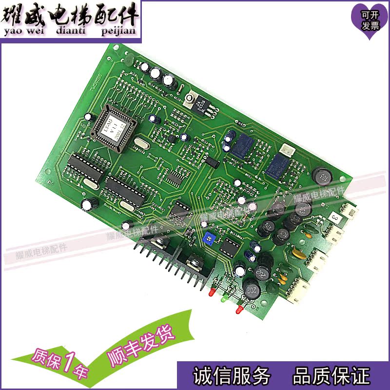 三菱电梯线路板tw50510在类目 3C数码配件, 电子元器件市场, 电子元件, PCB电路板/印刷线路板中 - 来自Buy2taobao.com提供专业的淘宝代购服务