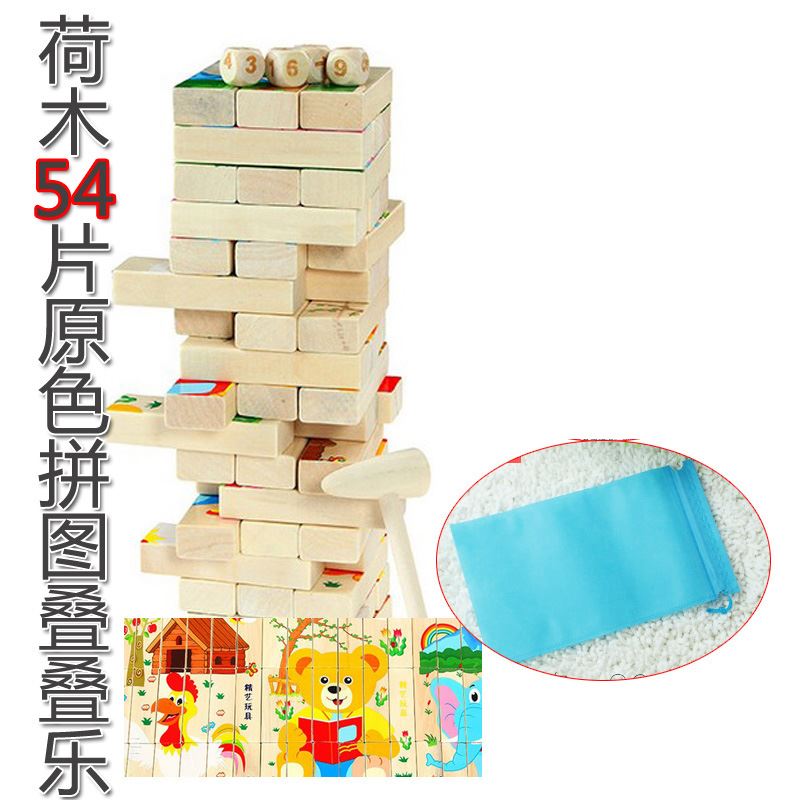 玩具益智大人 拼装适合网红益智动手朋友立体房子反消磨生日礼物4|msdalam kategori Toy/bayi/teka-teki/blok bangunan/model, Kanak-kanak Permainan Papan/permainan meja, permainan Stacker - dari Buy2taobao.com untuk memberikan perkhidmatan ejen Taobao profesional membeli