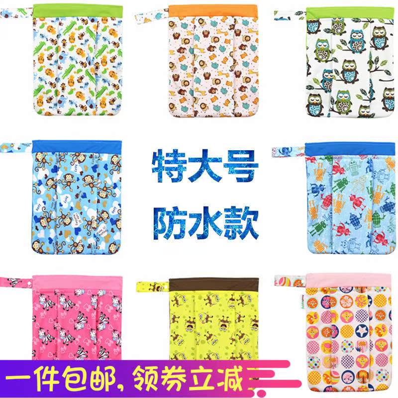 Z.2019特大号婴儿尿片收纳袋宝宝装尿布袋子外出防水便携包在类目 尿片/洗护/喂哺/推车床, 睡袋/凉席/枕头/床品, 尿布袋/床头挂袋中 - 来自Buy2taobao.com提供专业的淘宝代购服务