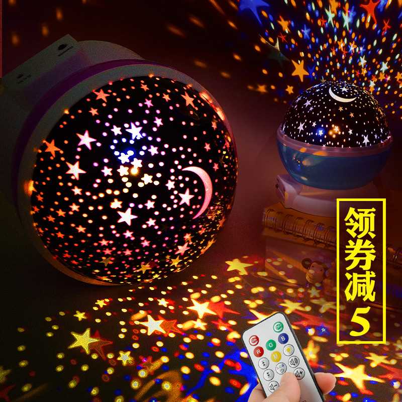 海洋星空灯投影仪浪漫卧室投影灯梦幻宇宙带音乐旋转生日礼物女生在类目 玩具/童车/益智/积木/模型, 电子/发光/充气/整蛊玩具, 发光玩具中 - 来自Buy2taobao.com提供专业的淘宝代购服务