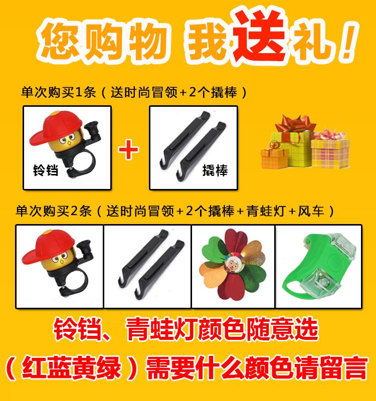 气嘴帽加厚车内胎耐磨充气单车童车轮胎12寸气门芯修补便264730|ruв категории велосипед/езда оборудования/запасных частей, велосипед нулевой/аксессуары, велокамера - от Buy2taobao.com для оказания профессиональной услуги покупки агента Taobao