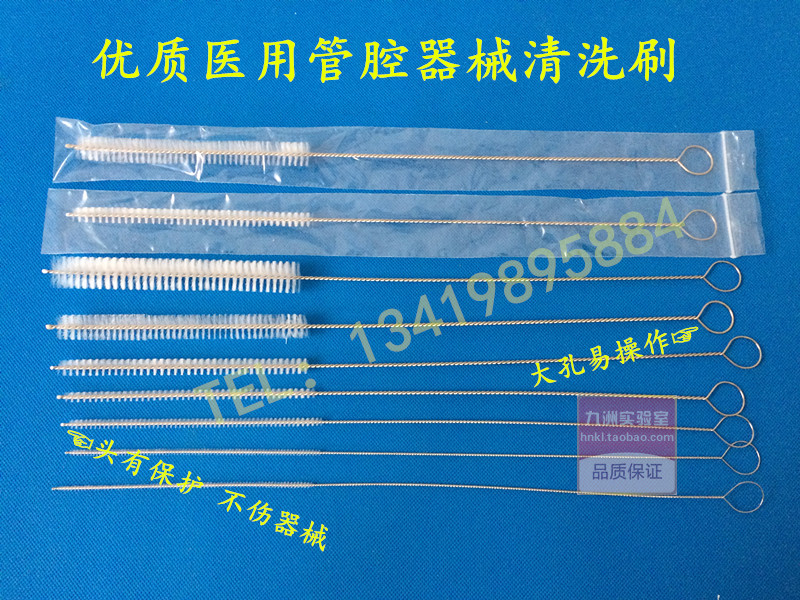 腔镜毛刷 腹腔镜刷 管腔器械刷 供应室器械清洗刷 手术器械刷开票在类目 五金/工具, 手动工具, 涂刷工具, 羊毛刷中 - 来自Buy2taobao.com提供专业的淘宝代购服务