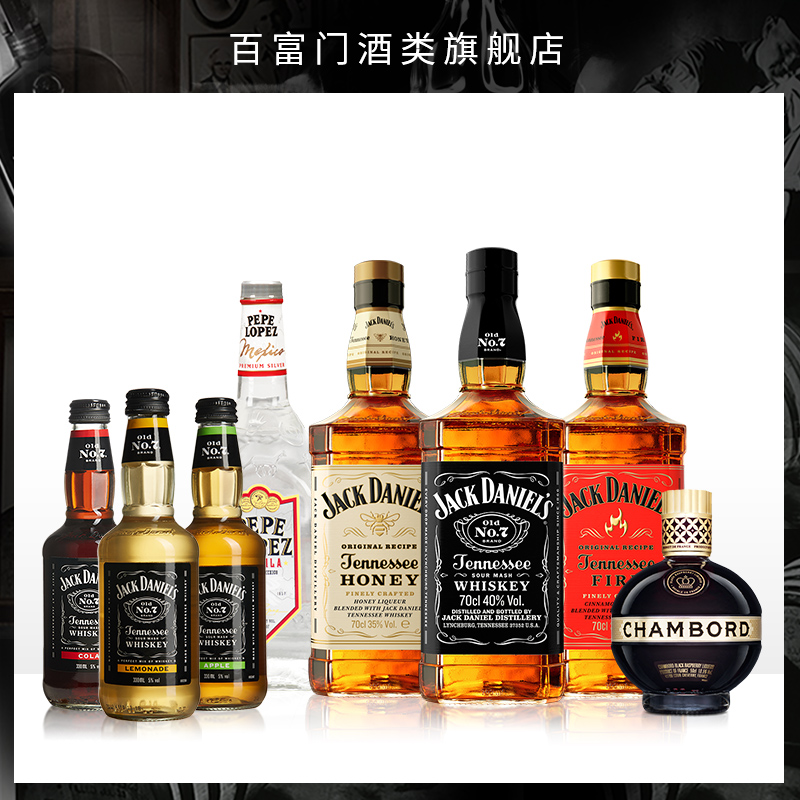 杰克丹尼Jack Daniel`s进口洋酒美国田纳西州威士忌全明星组合在类目 酒类, 洋酒, 威士忌/Whiskey中 - 来自Buy2taobao.com提供专业的淘宝代购服务