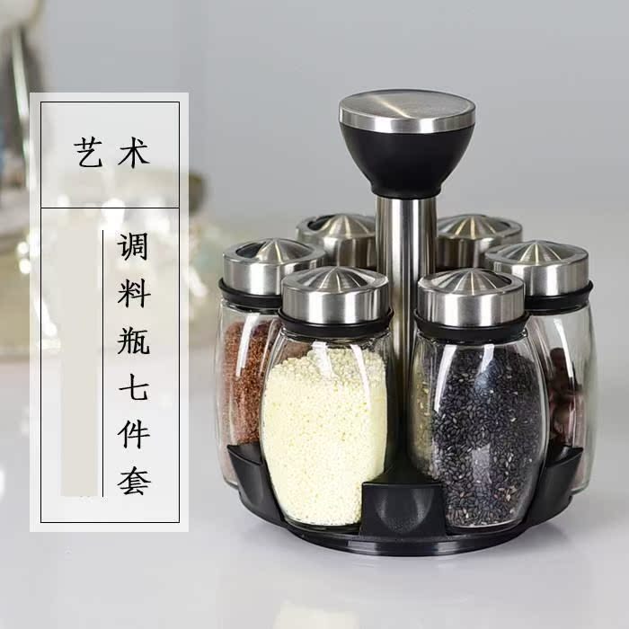 .kitchen Recuperate Burden Seasoning Box Material Science Box Salt Flavor household combinationin the Kitchen/Cooking utensils , Kitchen Gadgets/Kitchen storage , Storage jars/Kitchen storage containers , Seasoning bottles category - from Buy2taobao.com to provide professional Taobao agent buy service