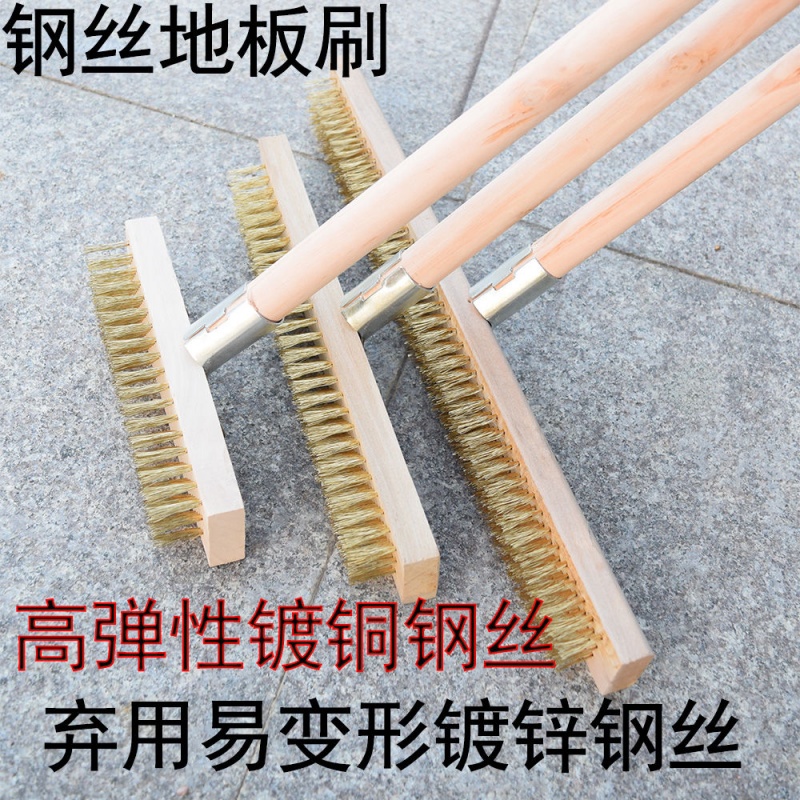 长柄钢丝刷子家用地板刷硬毛 铁丝刷子工业除锈青苔大号清洁刷子|ruв категории семья/личные чистящие средства, домашнюю работу/слово уборка посуды, кисть, туалет для кисти - от Buy2taobao.com для оказания профессиональной услуги покупки агента Taobao
