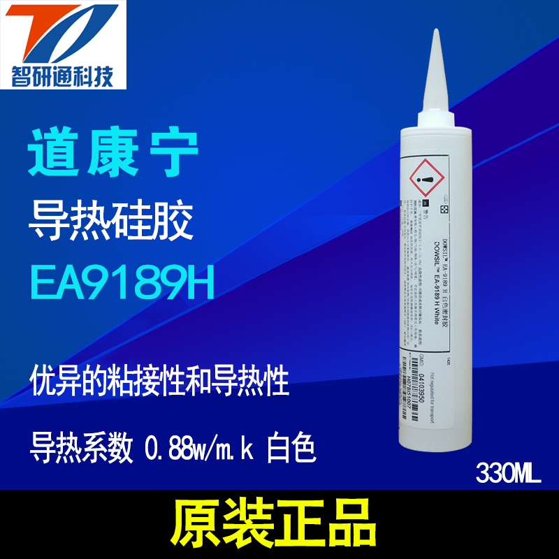 道康宁EA-9189H白色导热密封胶膏LED导热硅胶水固化高导热胶330ml在类目 电子词典/电纸书/文化用品, 胶粘用品, 胶水中 - 来自Buy2taobao.com提供专业的淘宝代购服务
