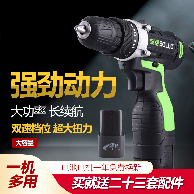 台湾38V锂电钻18V双速手电钻12V充电钻电动螺丝批|msdalam kategori Bike/Berbasikal Equipment/Parts, alat membaiki basikal, pemutar skru - dari Buy2taobao.com untuk memberikan perkhidmatan ejen Taobao profesional membeli
