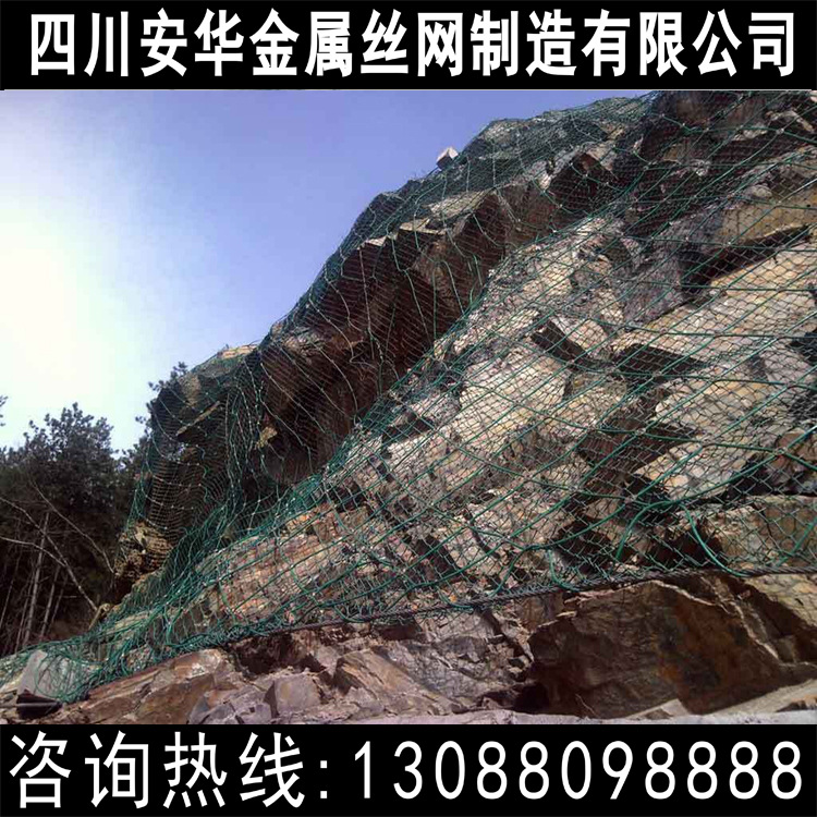 1GPS2主动防护网被动防护网 环形网落石山体边坡防护网柔性防护网在类目 五金/工具, 施工保护, 坠落防护, 安全网中 - 来自Buy2taobao.com提供专业的淘宝代购服务