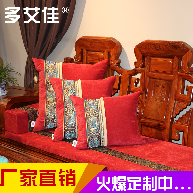新中式中国风红木沙发坐垫餐椅垫圈椅罗汉床实木沙发垫子抱枕定制在类目 居家布艺, 坐垫/椅垫/沙发垫, 沙发垫中 - 来自Buy2taobao.com提供专业的淘宝代购服务