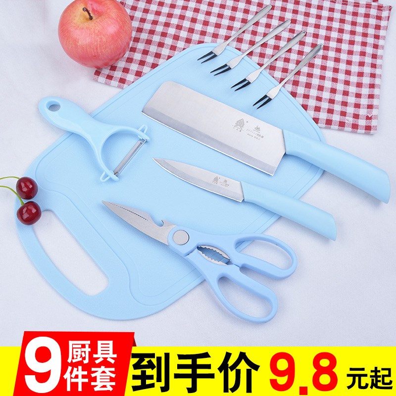 Antifungal Vegetable board Vegetable tool chopping block Cleaver suit household Sticky board Chopping board fruit Blades dormitory Plasticin the Kitchen/Cooking utensils , Cooking utensils , Chopping/Chopping board category - from Buy2taobao.com to provide professional Taobao agent buy service