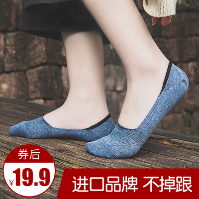 进口品质船袜男女浅口隐形袜纯棉硅胶防滑春秋夏透气短袜子6双装