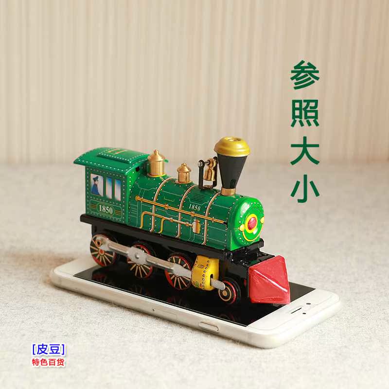 经典老式 绿皮火车 发条玩具 上链复古 80后收藏摆设 铁皮怀旧|ruв категории игрушка/коляска/головоломка/блоки/модель, электрический/пульт дистанционного управления/инерции/заводная игрушка, заводная игрушка - от Buy2taobao.com для оказания профессиональной услуги покупки агента Taobao