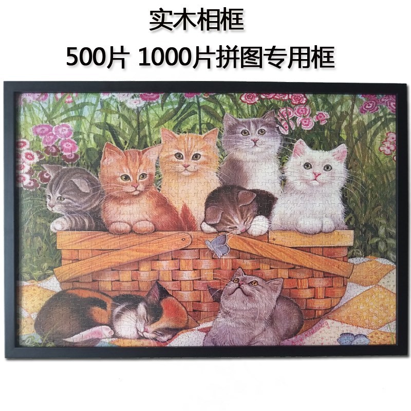 1000 Piece puzzle box 75 × 50 30 Dedicated Wall hanging Photo frame Frame solid wood Wall hanging Cross stitch Photo framein the Home accessories , Frame/Frames category - from Buy2taobao.com to provide professional Taobao agent buy service