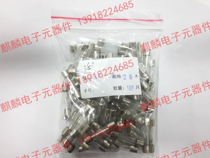 上海松山玻璃管保险丝RF1-30 15A 6*30 F15AL250V 100只/包|ruв категории Цифровые аксессуары, рынок электронных компонентов, электронный элемент, страхование компонентов - от Buy2taobao.com для оказания профессиональной услуги покупки агента Taobao