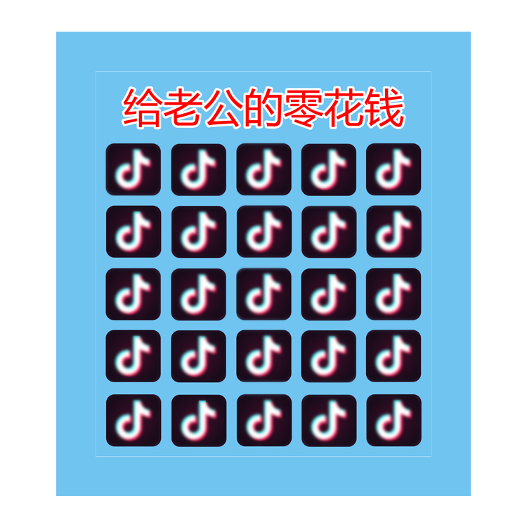 抖音同款童年怀旧洞洞乐抽奖盒子男女学生自制洞洞奖戳洞礼物泡沫在类目 玩具/童车/益智/积木/模型, 其它玩具中 - 来自Buy2taobao.com提供专业的淘宝代购服务