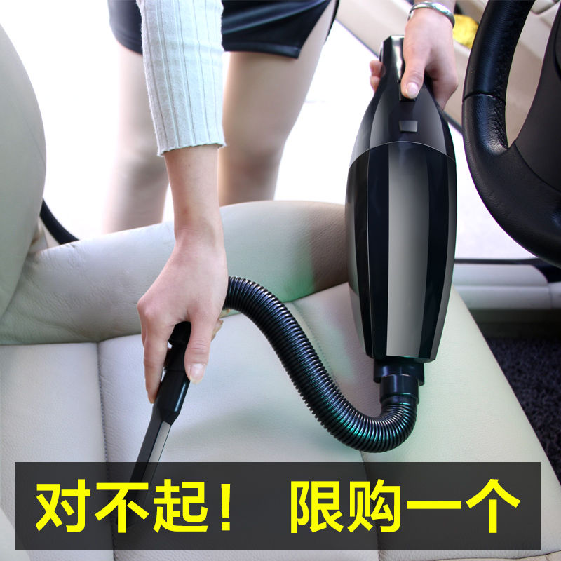 vehicle Vacuum cleaner automobile Strength Suction high-power Household car Dedicated Dual use small-scale Mini Wireless Chargingin the Car/Articles/Fitting/Refit , Car Audio/Car Electronics/Electric , Car Electronics/Electric , Car Vacuum Cleaner category - from Buy2taobao.com to provide professional Taobao agent buy service