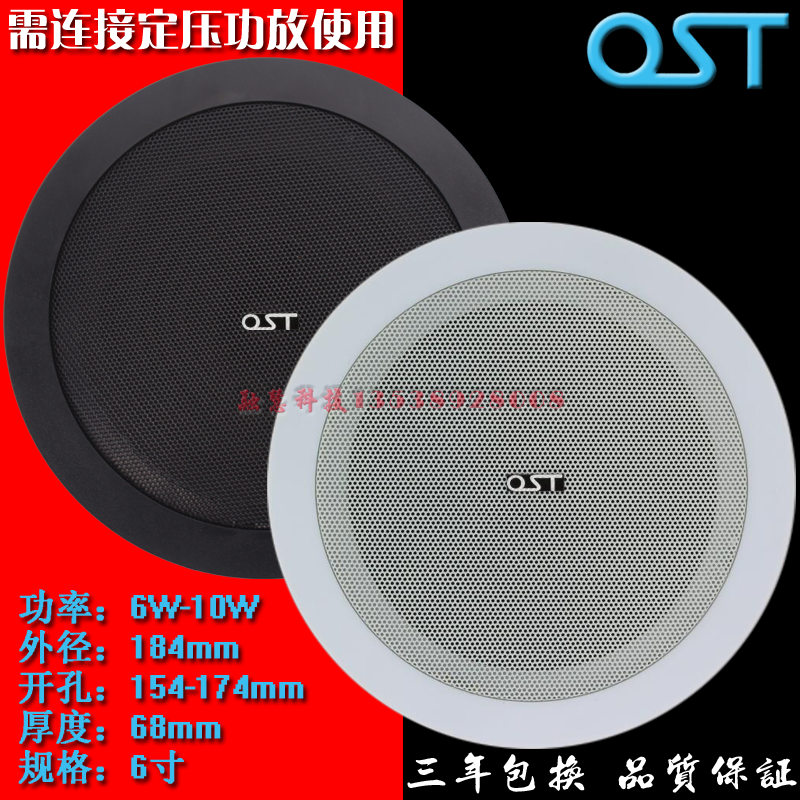 揚聲器 音箱 天花喇叭 吸頂音響 廣播音箱 背景音樂喇叭 音樂播放在類目 影音電器, 工程解決方案中 - 來自Buy2taobao.com提供專業的淘寶代購服務