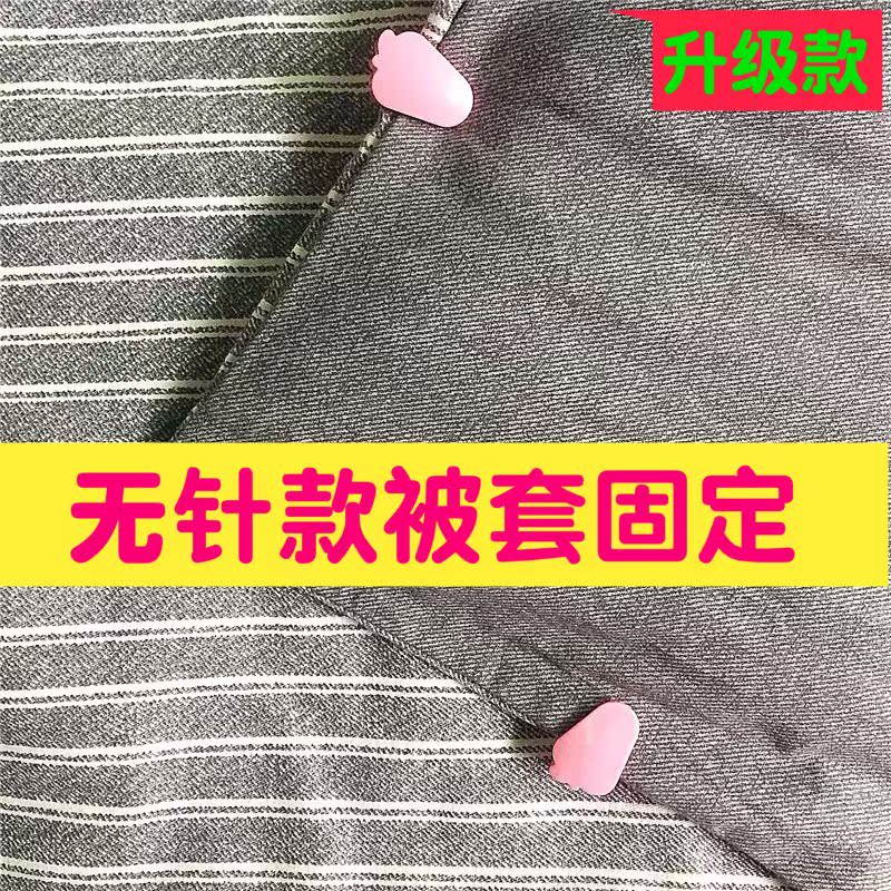 升级版无针被子固定器无痕被角被罩羽绒被棉被固定器防移动安全扣|msdalam kategori penyatuan simpanan, Keluarga peralatan kemasan, music/music simpanan - dari Buy2taobao.com untuk memberikan perkhidmatan ejen Taobao profesional membeli