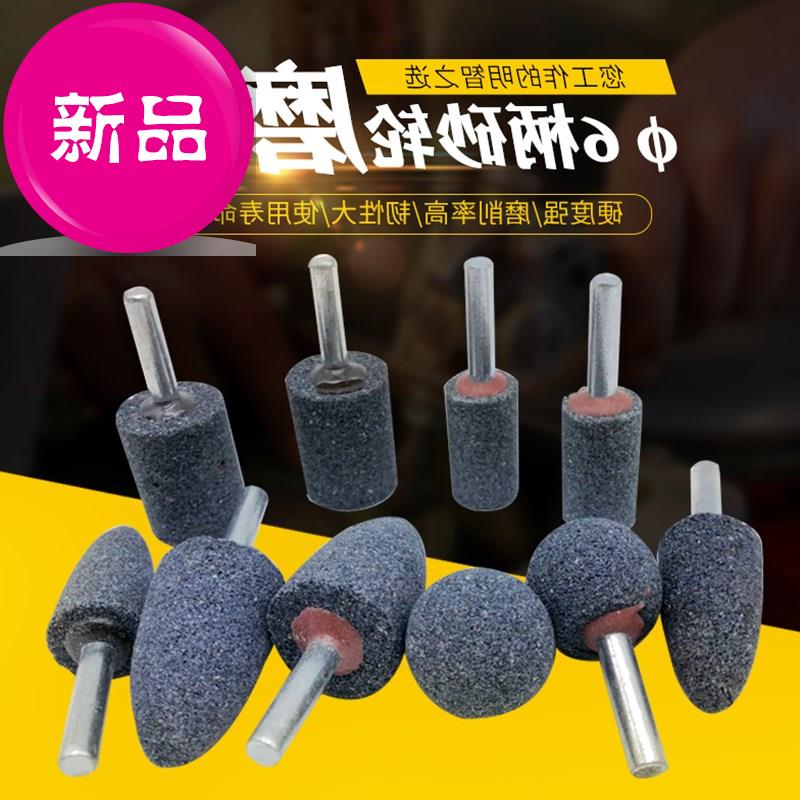 6Emm柄棕刚玉灰色绿碳化硅圆柱圆锥电动砂轮打磨磨头6*16/20/25/3|ruв категории оборудование/инструменты, машины и оборудование, Другие машины и оборудование (новый) - от Buy2taobao.com для оказания профессиональной услуги покупки агента Taobao
