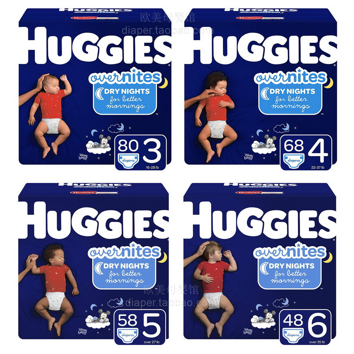 直邮美国版好奇夜用纸尿裤片尿不湿原装进口Huggies OverNites在类目 尿片/洗护/喂哺/推车床, 纸尿裤/拉拉裤/纸尿片中 - 来自Buy2taobao.com提供专业的淘宝代购服务